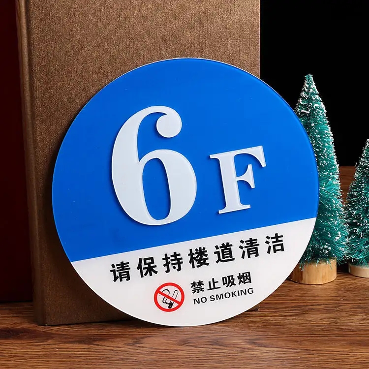 南充标识樱桃视频APP免费下载制作施工安装