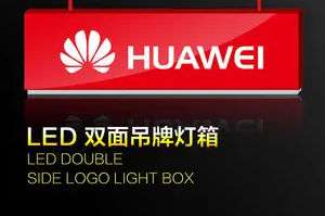 南充广告灯箱樱桃视频APP免费下载制作施工安装