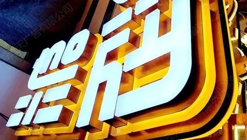 成都广告樱桃视频APP免费下载路上的标识牌有什么作用