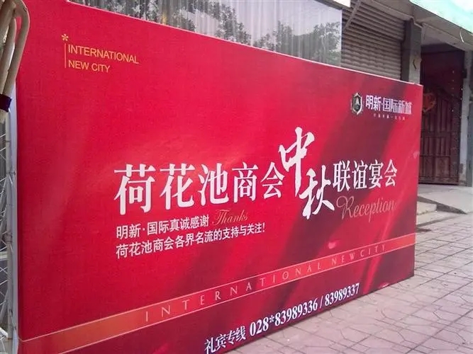 四川广告公司喷印喷绘的材料有哪些？