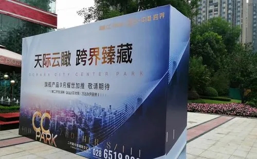 成都广告樱桃视频APP免费下载喷绘和写真有什么区别呢？