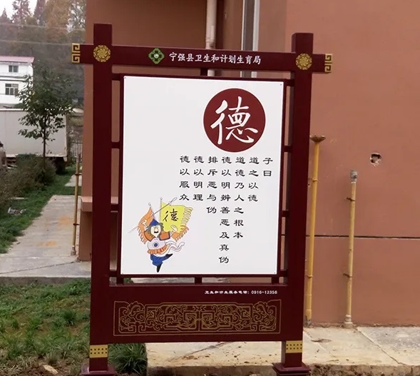 四川广告制作传统文化在标识樱桃视频APP免费下载中的体现