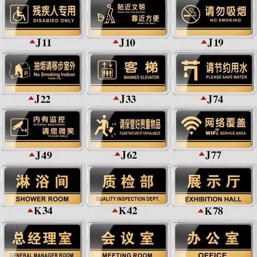 亚克力标牌制作时注意事项有哪些？四川樱桃APP污广告告诉你