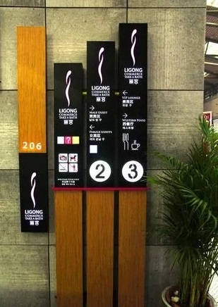 四川樱桃APP污广告教您怎么做出一套好的标识标牌？