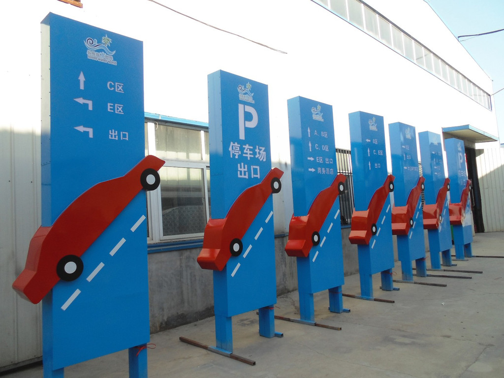 四川广告制作标识标牌与建筑、景观、空间的关系