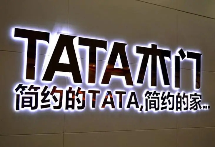 四川广告樱桃视频APP免费下载公司教您如何选择灯箱发光字？