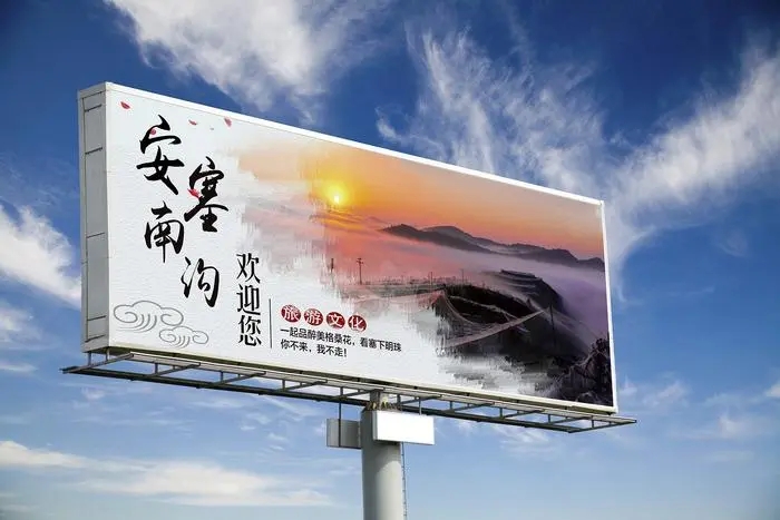 成都广告樱桃视频APP免费下载立柱广告牌制作生产过程