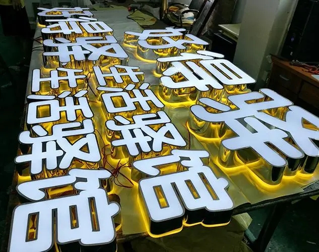 四川广告制作校园环境标识系统！
