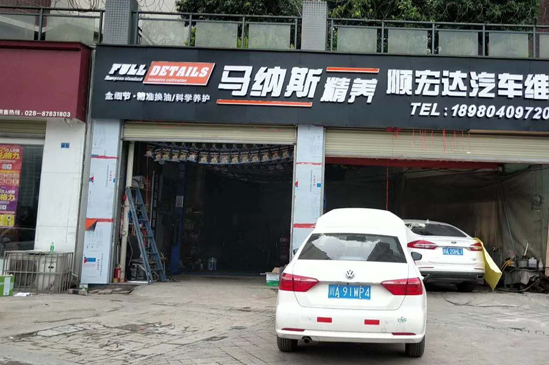 成都发光字招牌制作樱桃视频APP免费下载