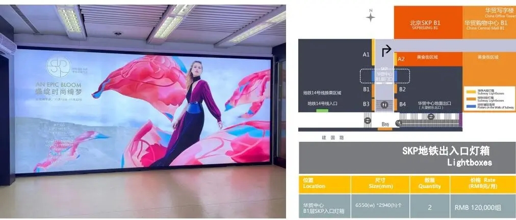 成都灯箱广告樱桃视频APP免费下载制作安装
