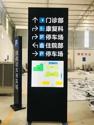 成都广告标识标牌樱桃视频APP免费下载制作安装