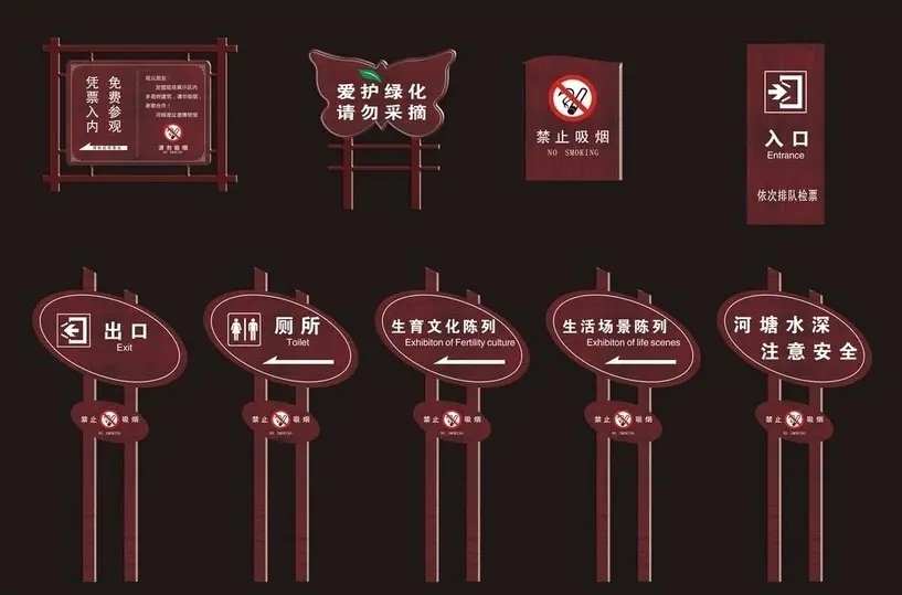 成都广告标识标牌樱桃视频APP免费下载制作安装