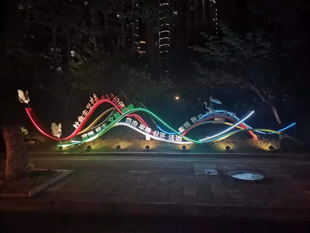 成都照明亮化樱桃视频APP免费下载制作安装