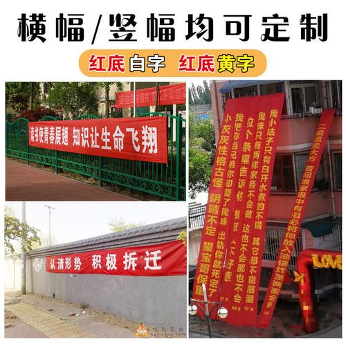 成都条幅横幅锦旗樱桃视频APP免费下载制作安装