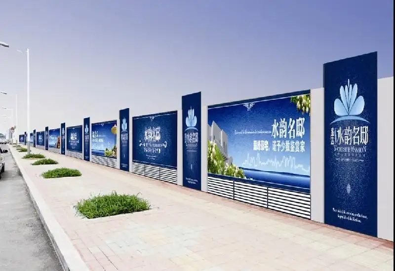 成都围挡樱桃视频APP免费下载制作施工安装