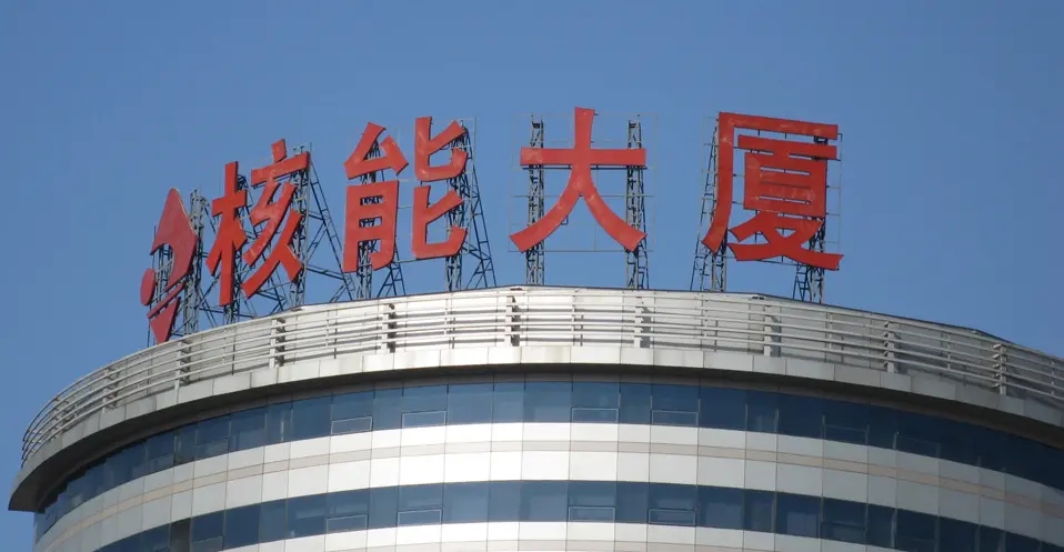 成都楼顶大字樱桃视频APP免费下载制作施工安装