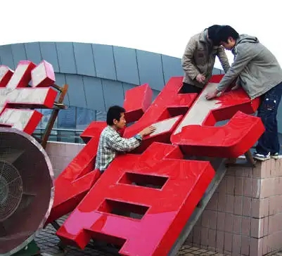 成都楼顶大字樱桃视频APP免费下载制作施工安装