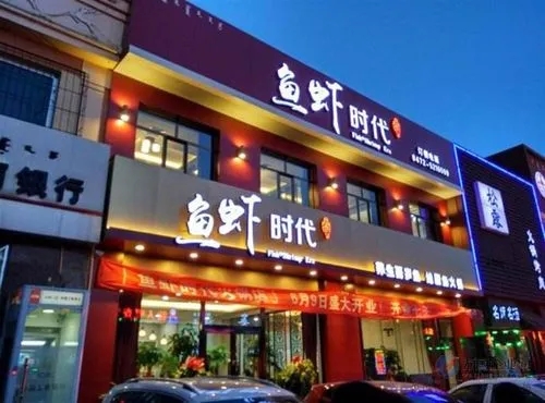 四川广告制作发光字招牌店面樱桃视频APP免费下载的重要性