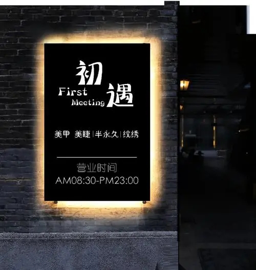 四川广告公司樱桃视频APP免费下载一家创意商铺招牌樱桃视频APP免费下载有多重要