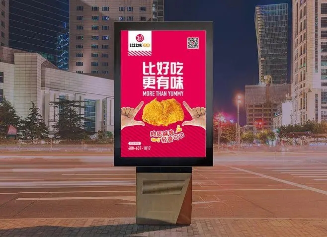 看四川广告公司怎么去做好一个品牌策划？