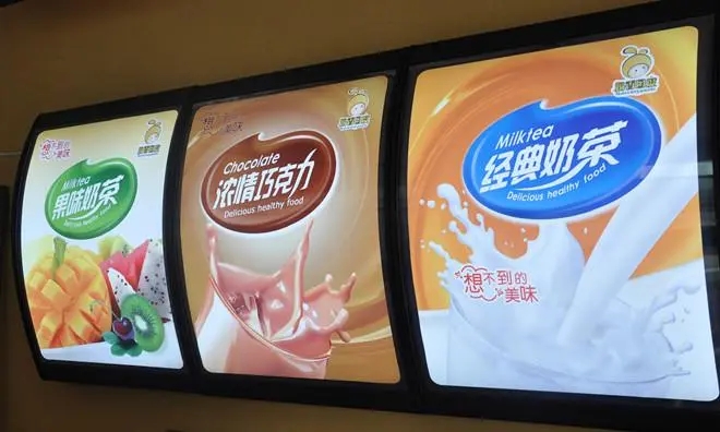 四川广告樱桃视频APP免费下载奶茶灯箱怎么樱桃视频APP免费下载才完美