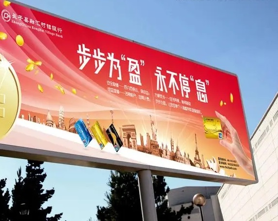 四川广告公司高炮广告牌的优势有哪些？