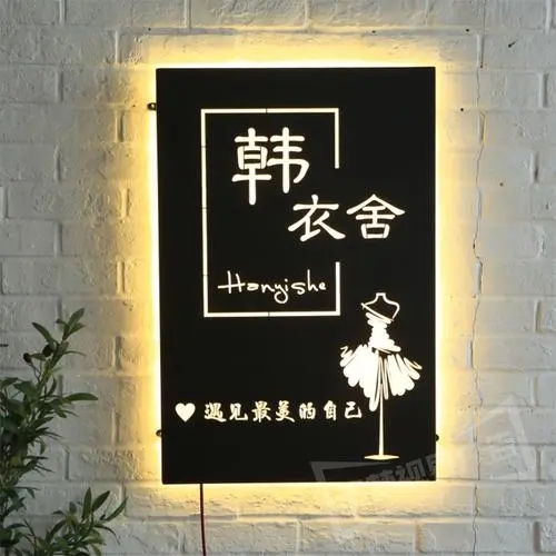 四川广告樱桃视频APP免费下载服装店招牌怎样樱桃视频APP免费下载更吸引客户？