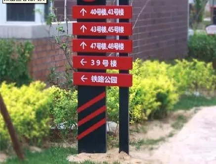 四川广告公司标识标牌制作需要用到哪些材料？