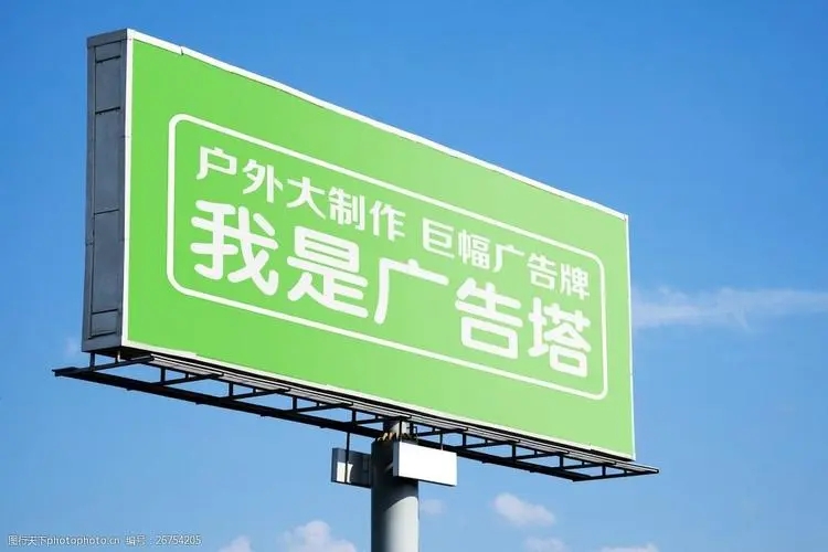 户外广告牌有哪些加固方法？