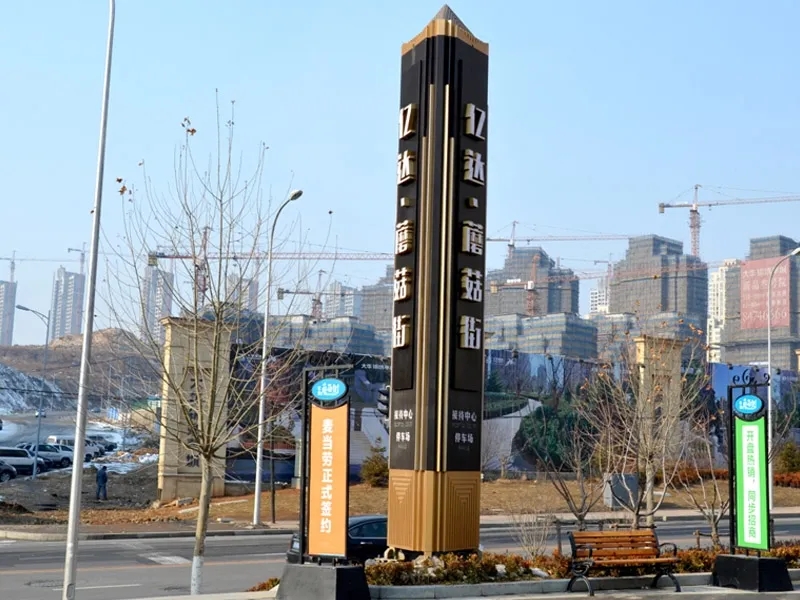 精神堡垒适合安装在哪些项目？