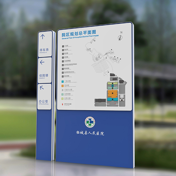 标识标牌樱桃视频APP免费下载制作如何在环境中体现价值