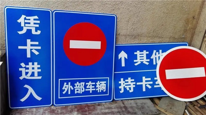 成都广告樱桃视频APP免费下载小区标识标牌导向设置时该注意的地方