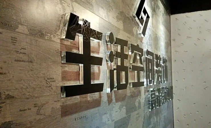 门头灯箱、水晶字选择多少厚度的亚克力板材效