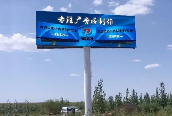 四川广告樱桃视频APP免费下载的单立柱双面21*7米广告牌价格多少?