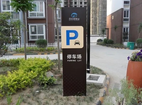 成都广告公司旅游景区标识标牌樱桃视频APP免费下载的注意要点
