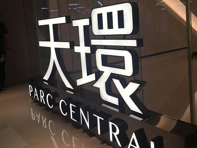 四川广告公司如何提升门头制作质量？