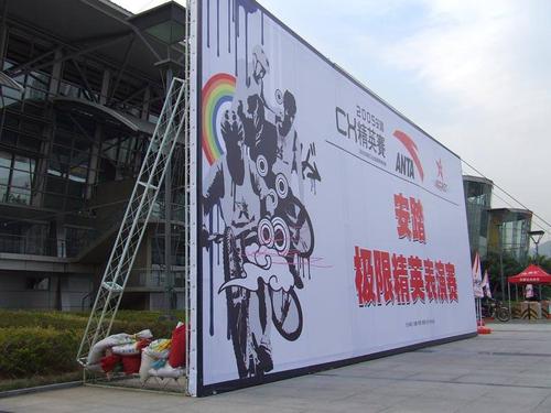 成都广告樱桃视频APP免费下载如果企业的文化墙樱桃视频APP免费下载得比较好